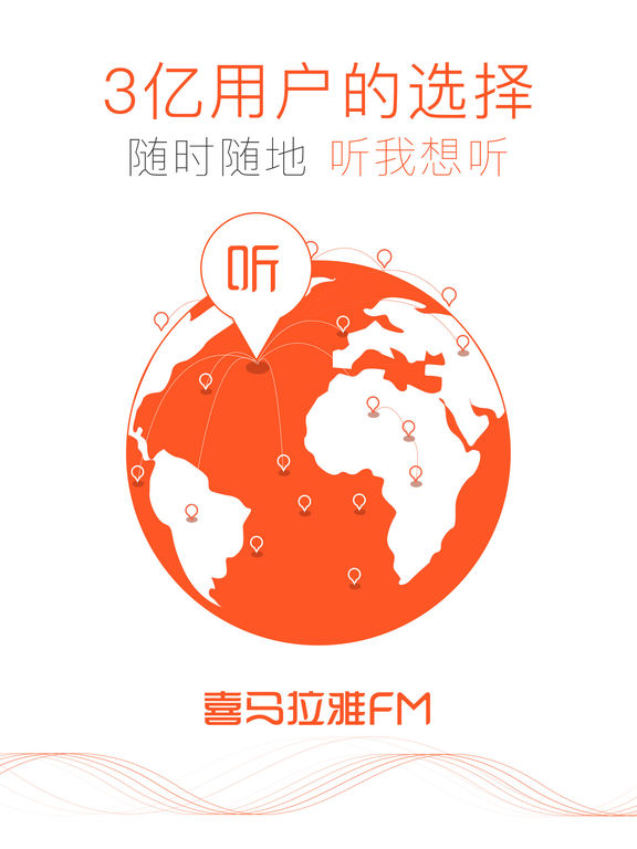 ϲFM׿ƽ V6.6.6