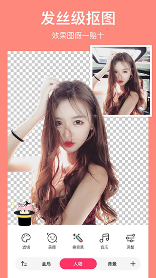 ��������ͼ��׿�� V4.4.1