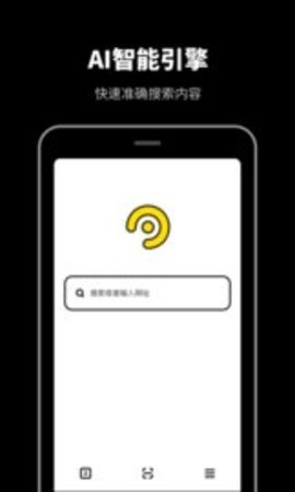 烈日浏览器无痕版