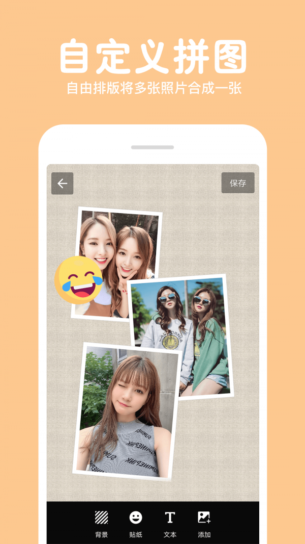 ��������ͼƴͼ