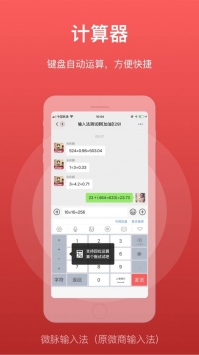 ΢�����뷨ios��