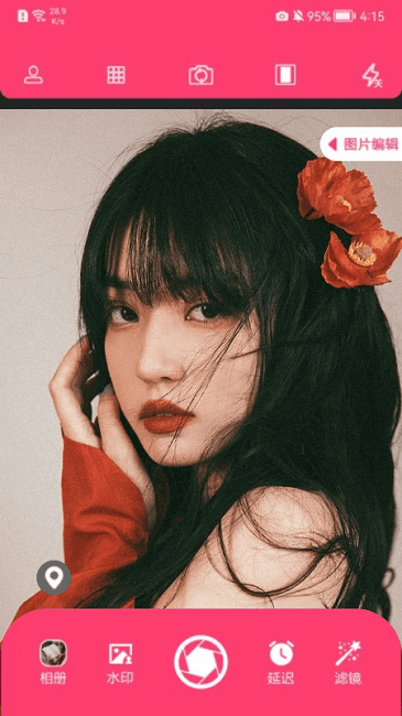 ����ԭ���+��׿�� V1.1