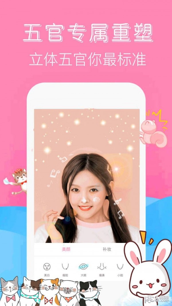 wecut��Ч���