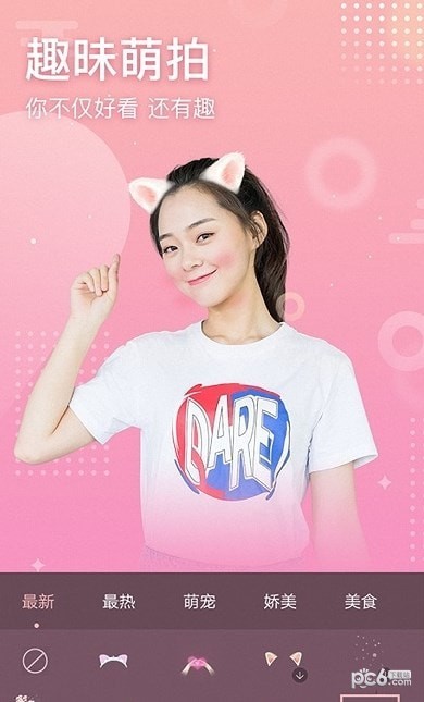 PR�����˾�