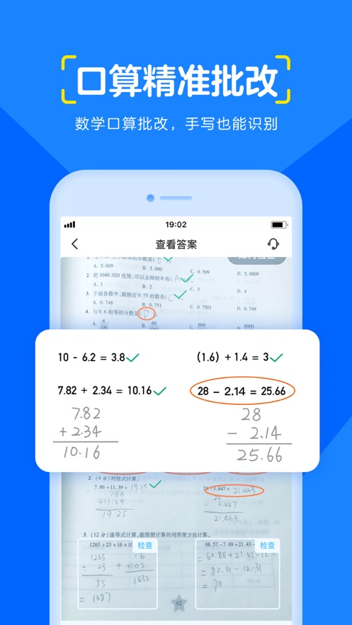 AI׿° V5.3.6