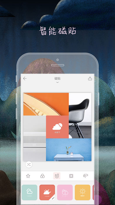 ƴͼ����׿�ٷ��� V2.5.9