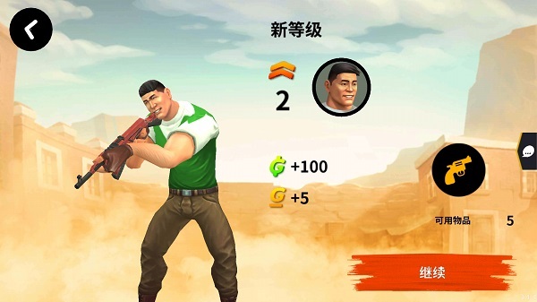 爆裂枪战官方版