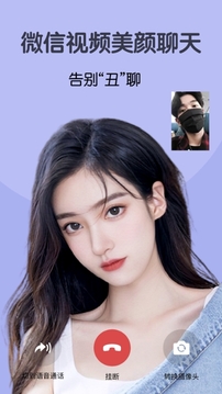 ��Ƶ���մ�ʦ��׿��Ѱ� V2.7.7