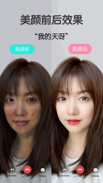 ��Ƶ���մ�ʦ��׿��Ѱ� V2.7.7