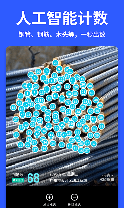 ����ˮӡ���