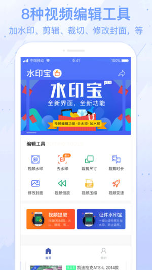 ˮӡ����׿��Ѱ� V4.1.0