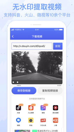 ˮӡ����׿��Ѱ� V4.1.0