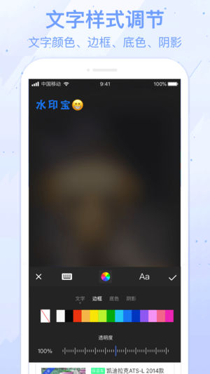 ˮӡ����׿��Ѱ� V4.1.0