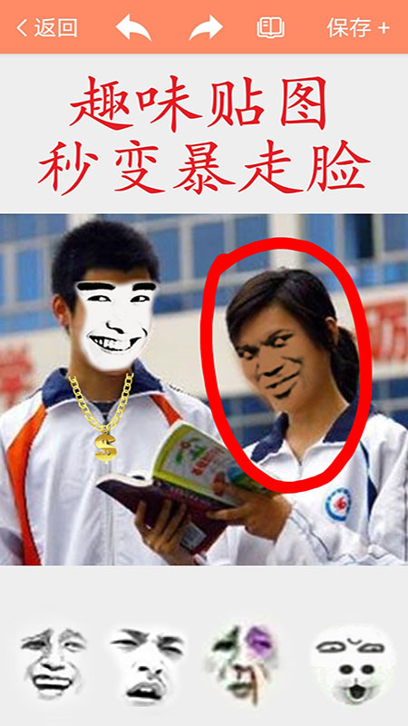 ����Pͼ��׿�޹��� V3.0.4