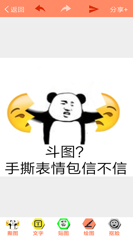 ����Pͼ��׿�޹��� V3.0.4