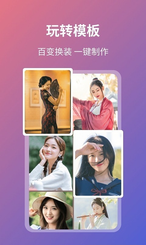 ����FaceArt��׿�ٷ��� V1.0.6