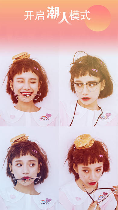 �����İ�׿ȥˮӡ�� V2.5.0.0