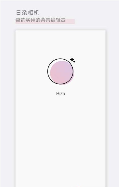 ���������׿�� V1.4.3