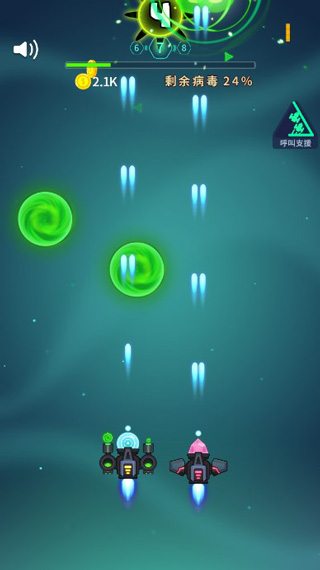 消灭病毒破解版