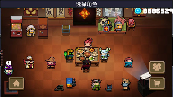 元气骑士免费破解版