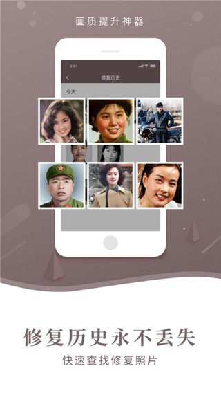 ����Ƭ�޸���