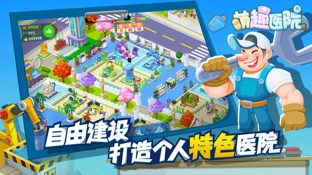 ��ȤҽԺ�ƽ��