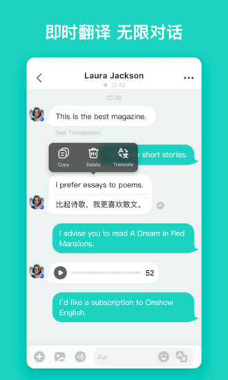 Yeetalk׿° V2.3.3