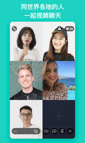 Yeetalk׿° V2.3.3