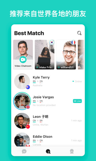 Yeetalk׿° V2.3.3