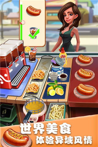 ��ʳ���������İ�