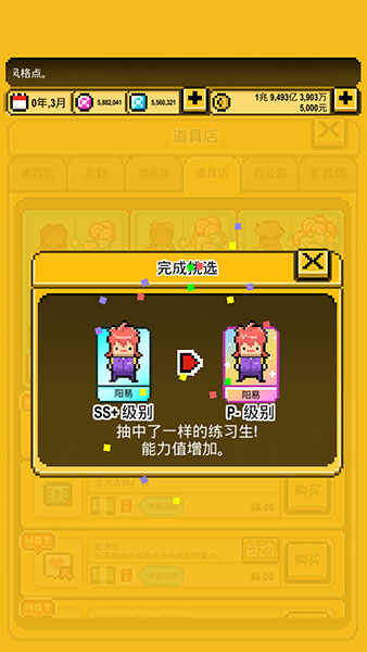 ż���������ɼ�