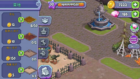 ����ũ�������ƽ��