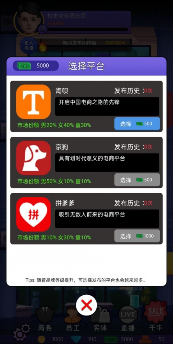 �ҵĵ��̵۹�