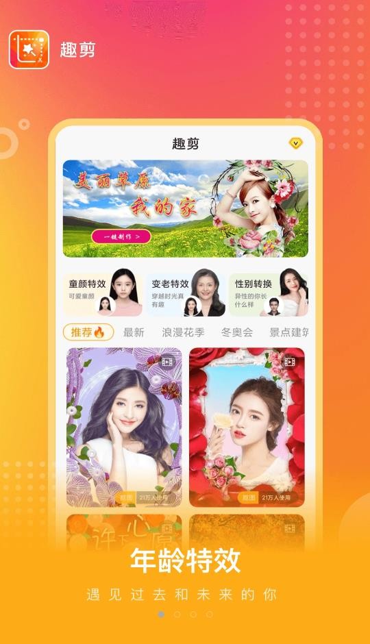 Ȥ��ͼƬ����