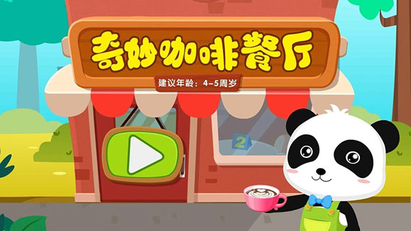 ����Ȳ����°�