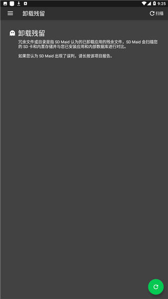 SD Maidרҵ������