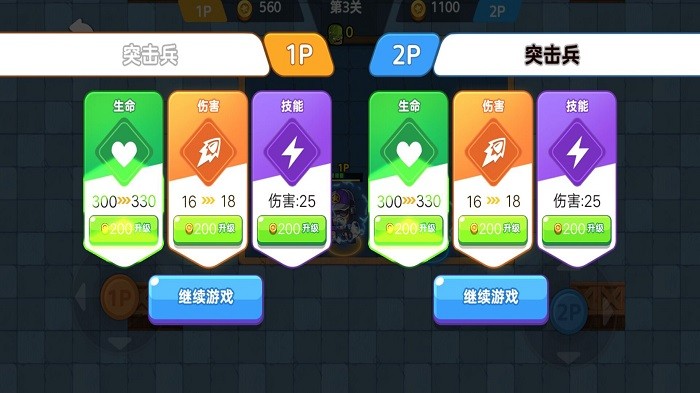 地下勇士大作战安卓版 V4.0