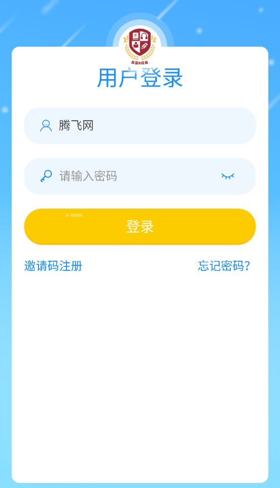 Ӣnӽǰ׿ V4.3.9.147279