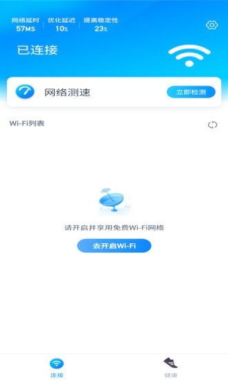 һWiFi