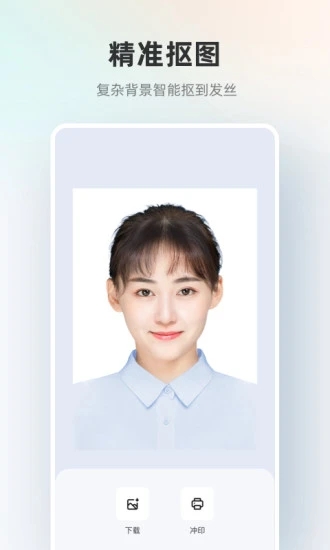 ����֤���հ�׿�� V4.6.11