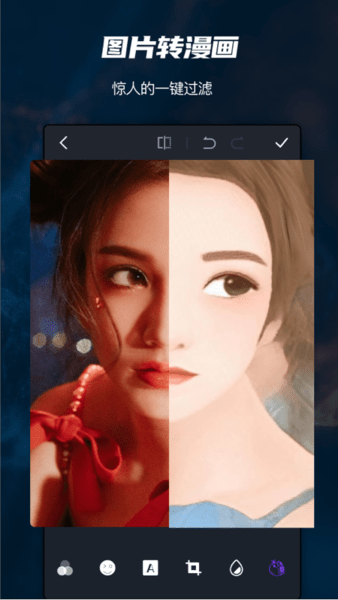 PsͼƬ������׿�� V5.7