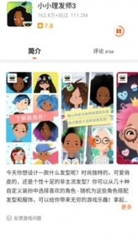 233��԰����