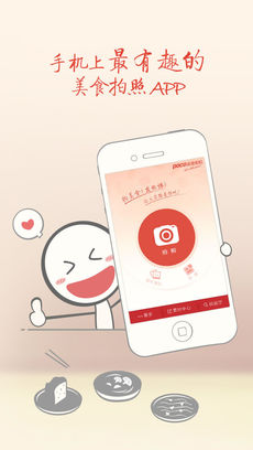 ��ʳ����°�