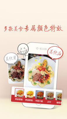 ��ʳ�����׿�°� V3.1.9