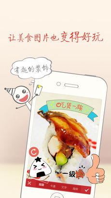 ��ʳ�����׿�°� V3.1.9