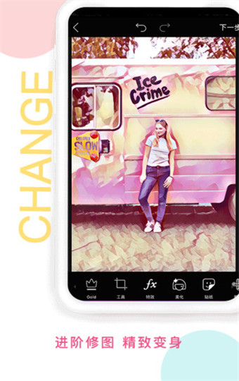 ����ͼƬ�༭��