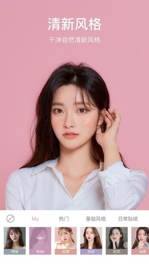 ���������׿�ƽ�� V5.4.11