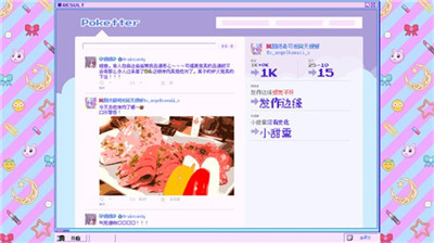 Ů����ģ�����°�