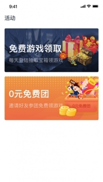 gogo��Ϸ����