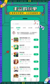 7723��Ϸ������